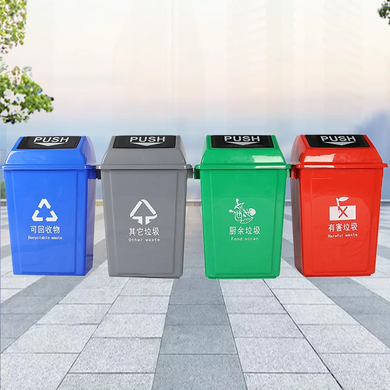 
High Quality Home Use Swing Lid Plastic Trash Can Waste Bin Swing Dustbin 