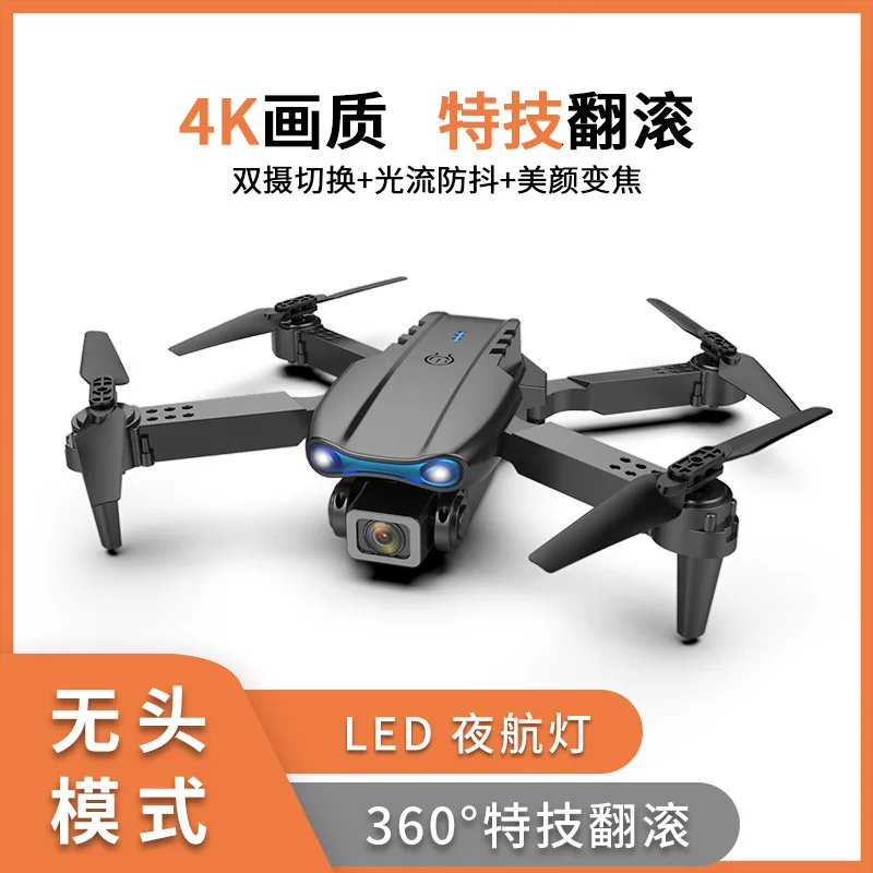 Jiefan cross-border sales folding four-axis UAV K3 optical flow anti-shake remote control aircraft HD 4K double photography aeri