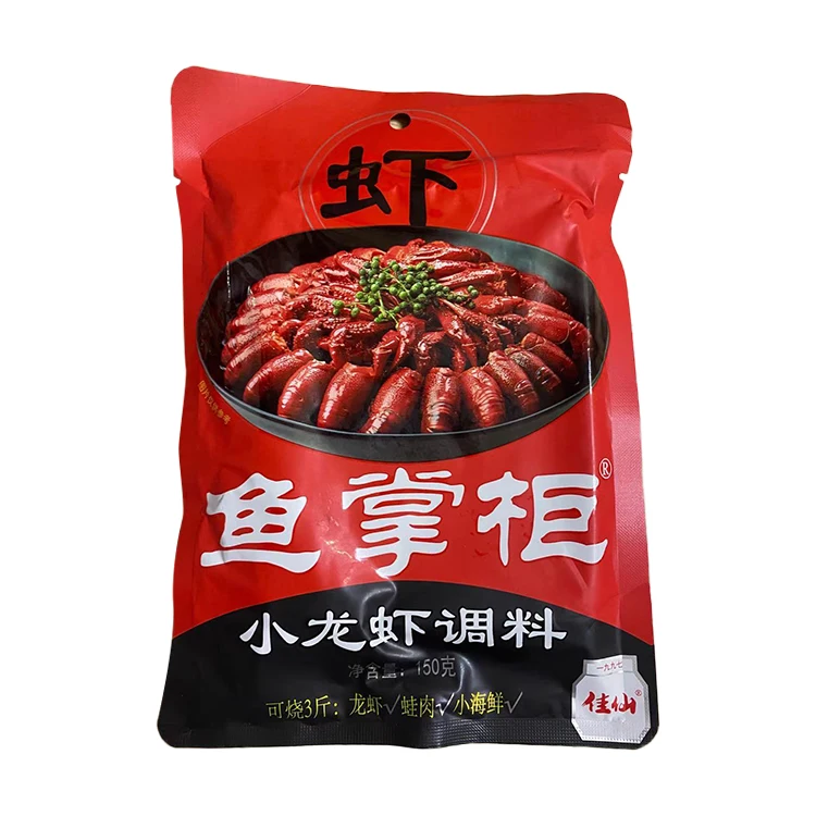 Chinese seasoning picy rayfish sauce easy cook rayfish dressing