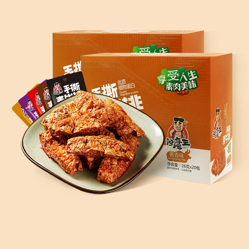 
low carb vegan beef steak instant ready to eat food spicy snacks 