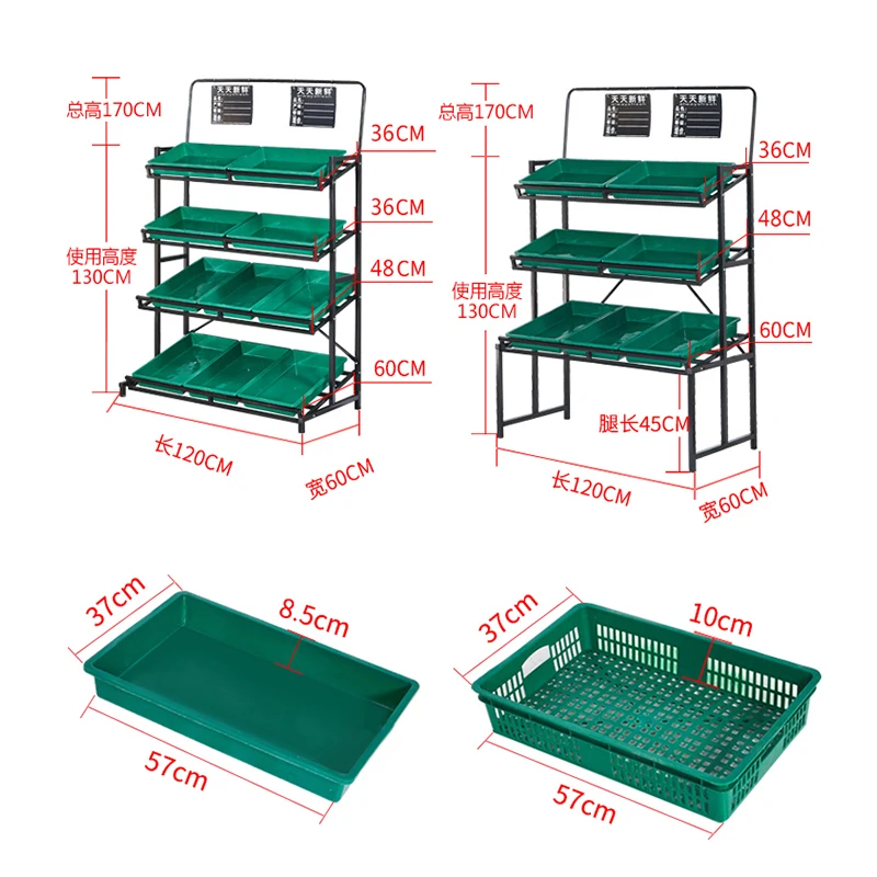 Meicheng Vegetable and Fruit Display Shelf Multiple Stand for Supermarket Grocery store or Convenience Shop