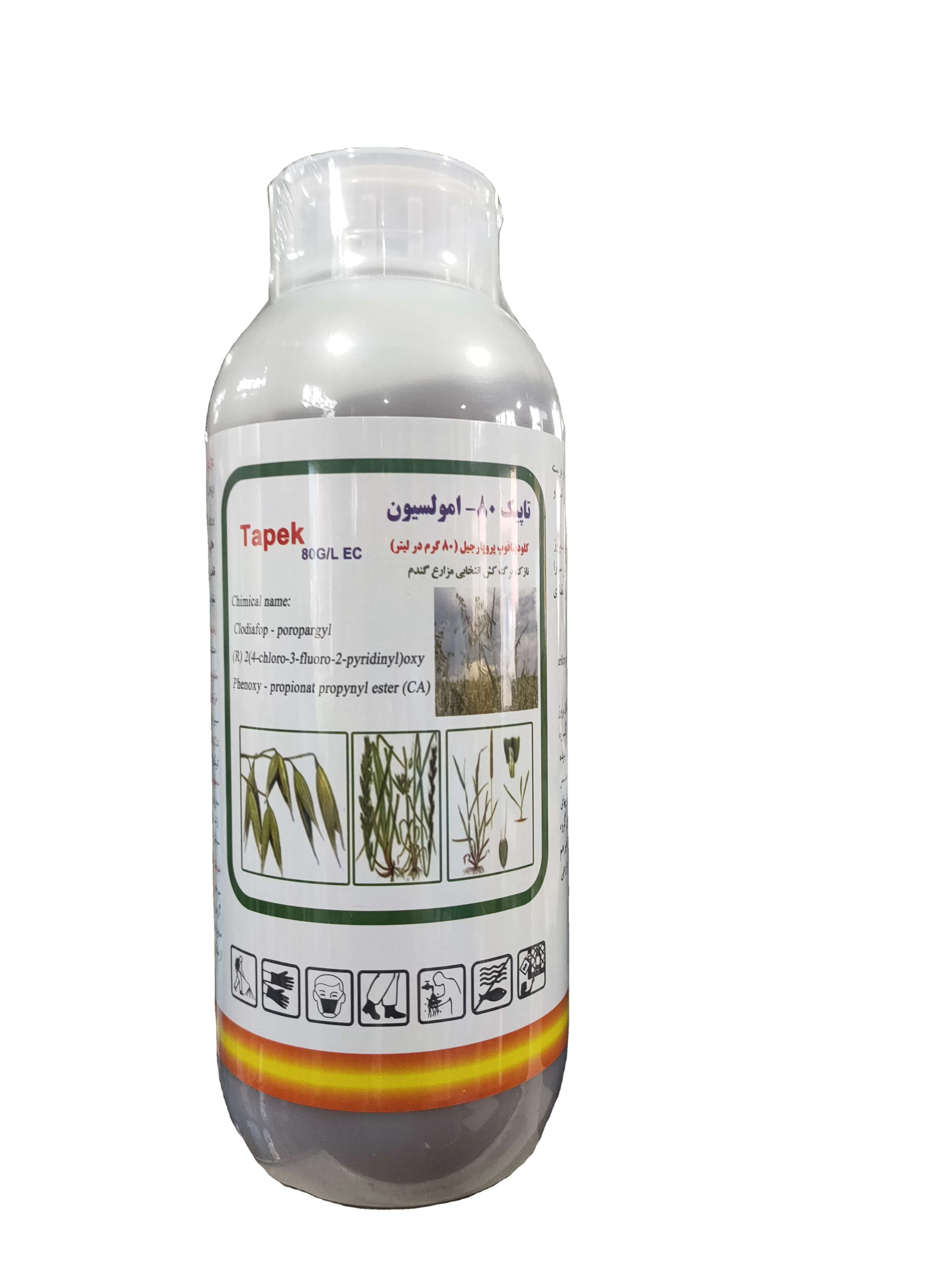 Pre-emergence and Post-emergence Selective Herbicide Imazethapyr 98%TC for Soybean