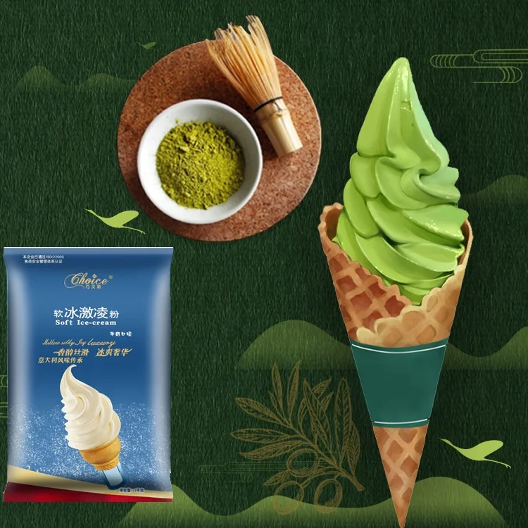 2021 Новый Морская соль вкусов мороженого при помощи фризера для мягкого агрегат