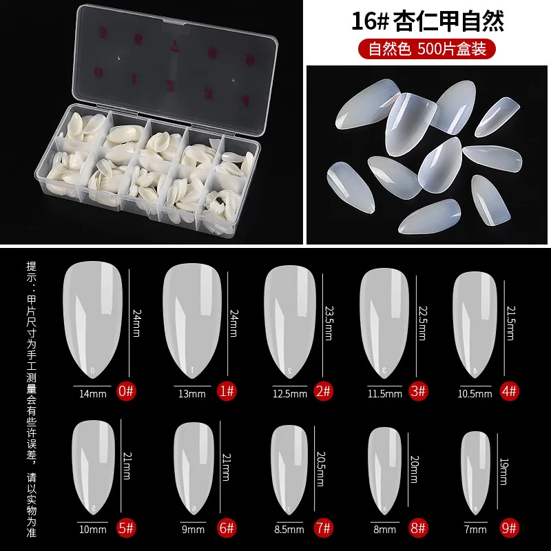 Ultra-thin traceless wear nail  piece Denim French nail piece oval pointed ballet transparent wear nail wholesale