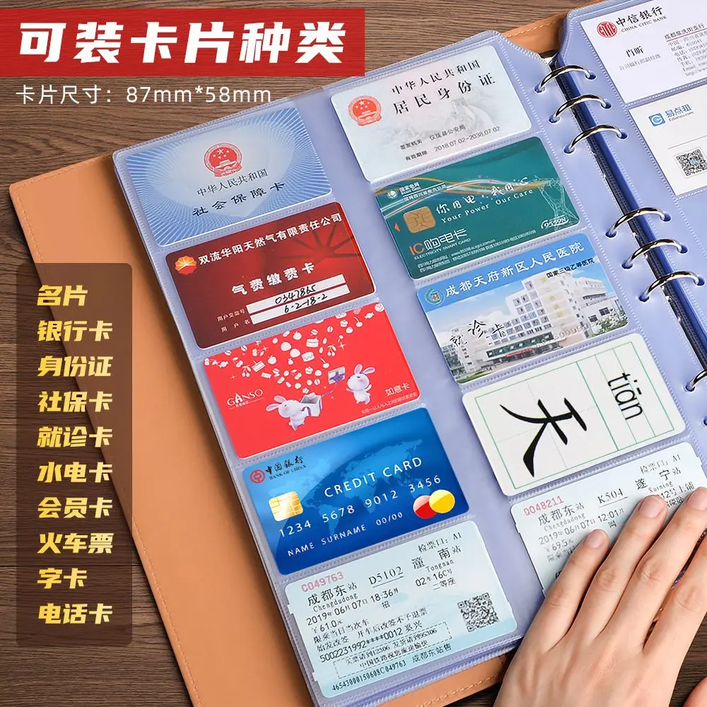 6 ring PU leather Card Book Game Card Collection  Business Card Postcard Storage    Zipper Bag Loosening  Cover Notebook