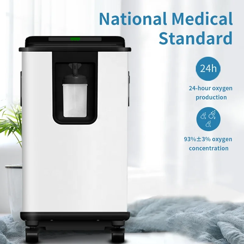 5 л в наличии! Умный Портативный Домашний медицинский концентратор кислорода PSA по конкурентоспособной цене на литров