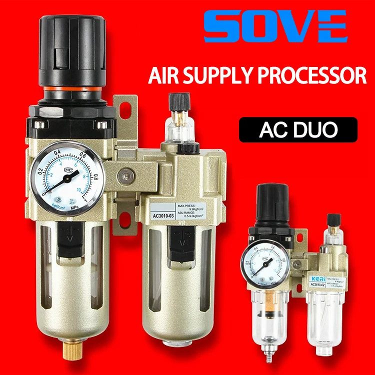 SMC type air source processor AC3010/2010/4010/5010-0203/04/06/10 oil-water separator air pressure regulator valve