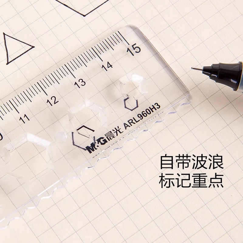 M&G 15/20cm Multifunctional Plastic Soft Straight Ruler Cute Drawing and Learning Office Supplies