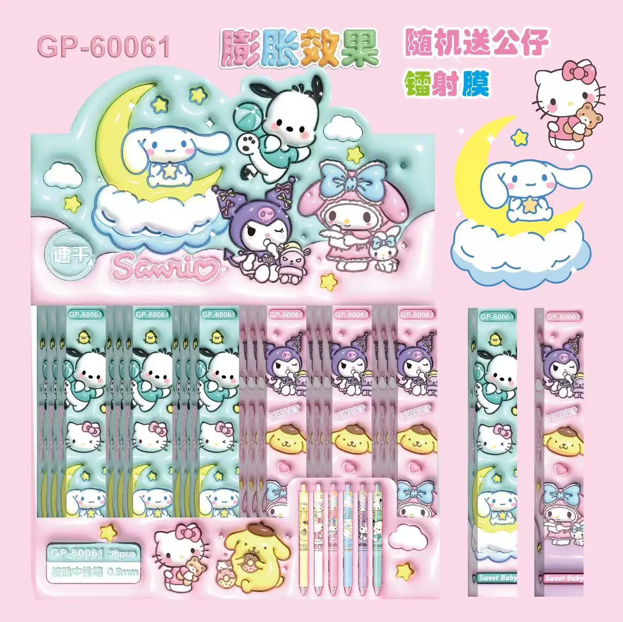 (Wholesale)36pcs/box Kuromi Melody gel ink pen 0.5mm sign pen blind box pen with embossed pictures for students gift