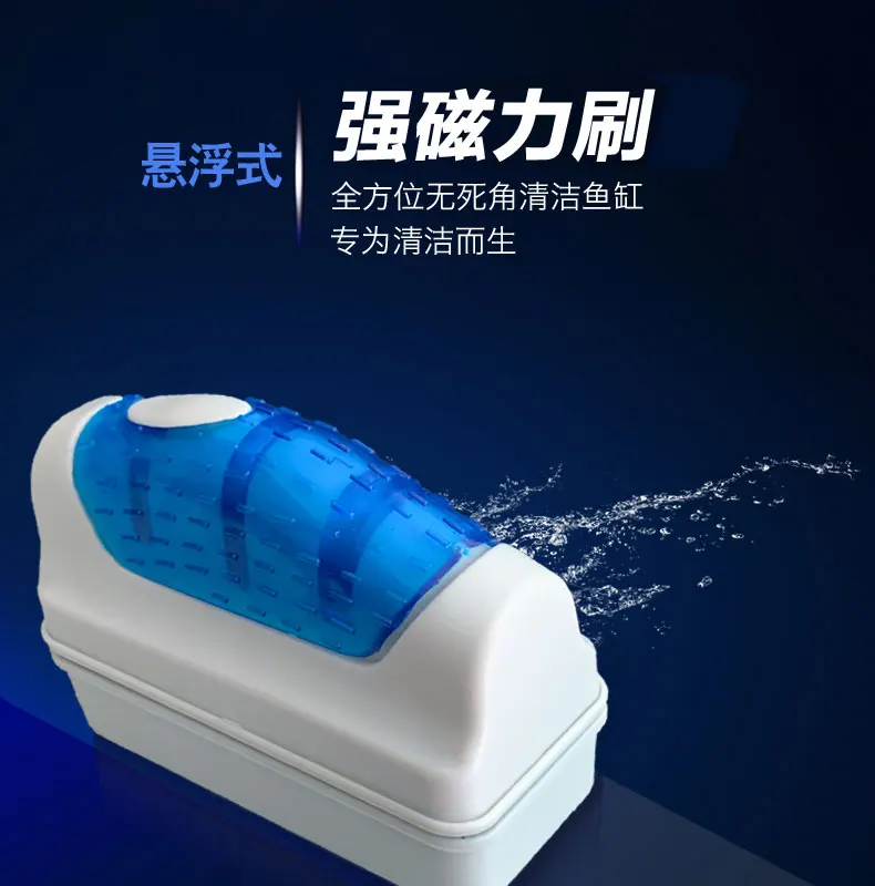 
Aquarium Fish Tank Algae Scraper Cleaner Magnetic Cleaning Brush Aquarium Cleaner 