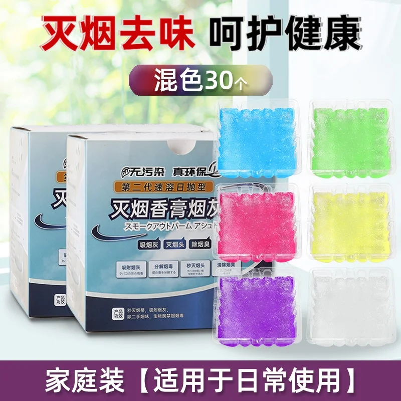 Hotel bar Office Cigarette Cigar Ashtray Disposable Gel Ashtray, Multi-purpose Disposable Ashtray clear Plastic