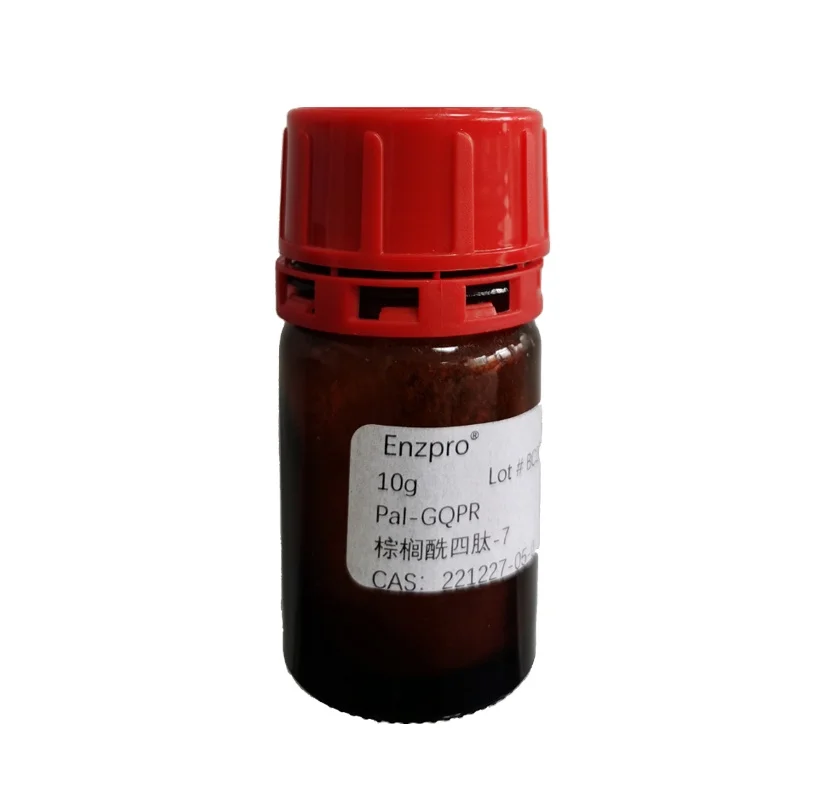  Косметический ингредиент пальмитоил Tetrapeptide-7/пальмитоил-GQPR/медный пептидный порошок чистота 90%