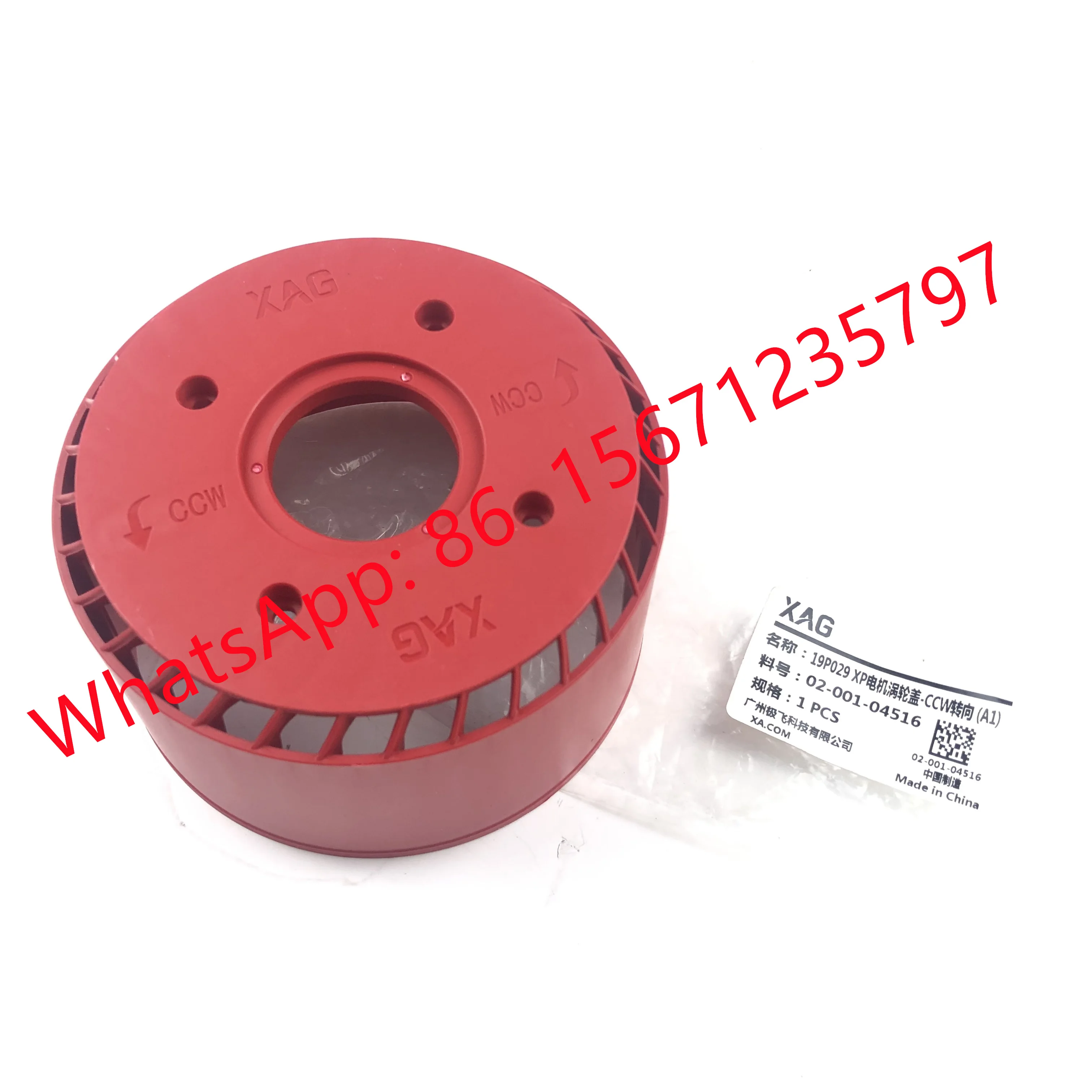 XAG  P40 CW Motor Turbo Cover suitable for P40 agricultural drone parts drones