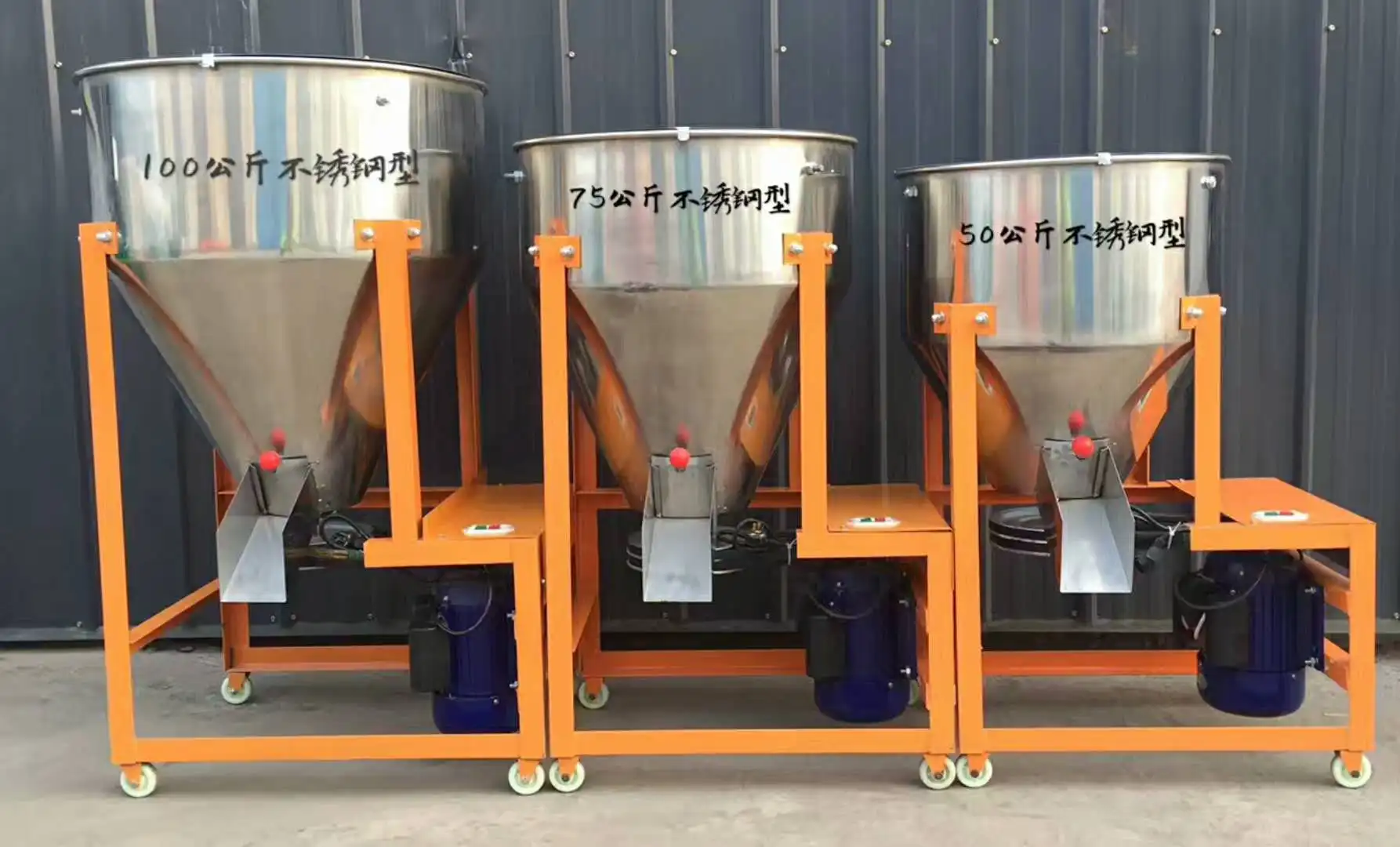 Automatic seed mixer machine using for farm with cheap price Stainless steel small vertical seed dressing machine