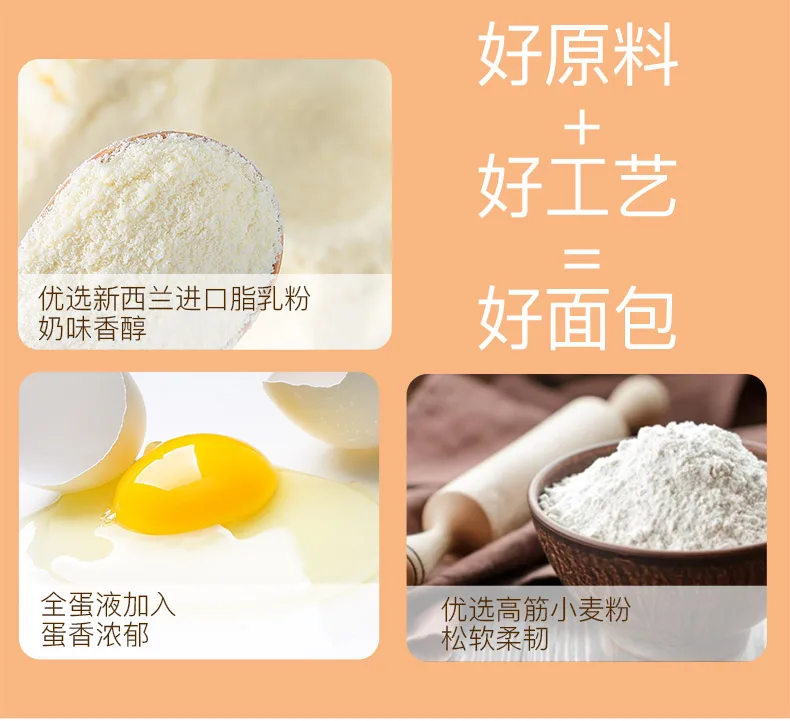 bai cao wei flavor vegetables and fruits bread 1kg coarse grain cake dessert hand tear  snacks casual breakfast