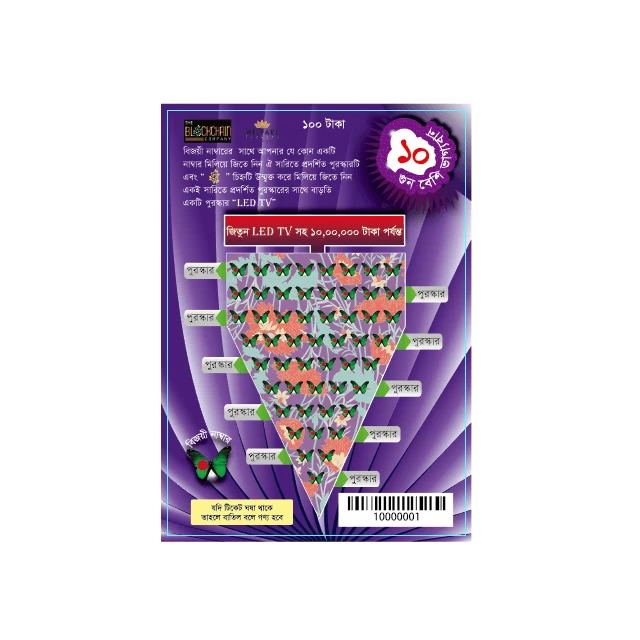 Custom scratch off lottery ticket king win card lotto game card