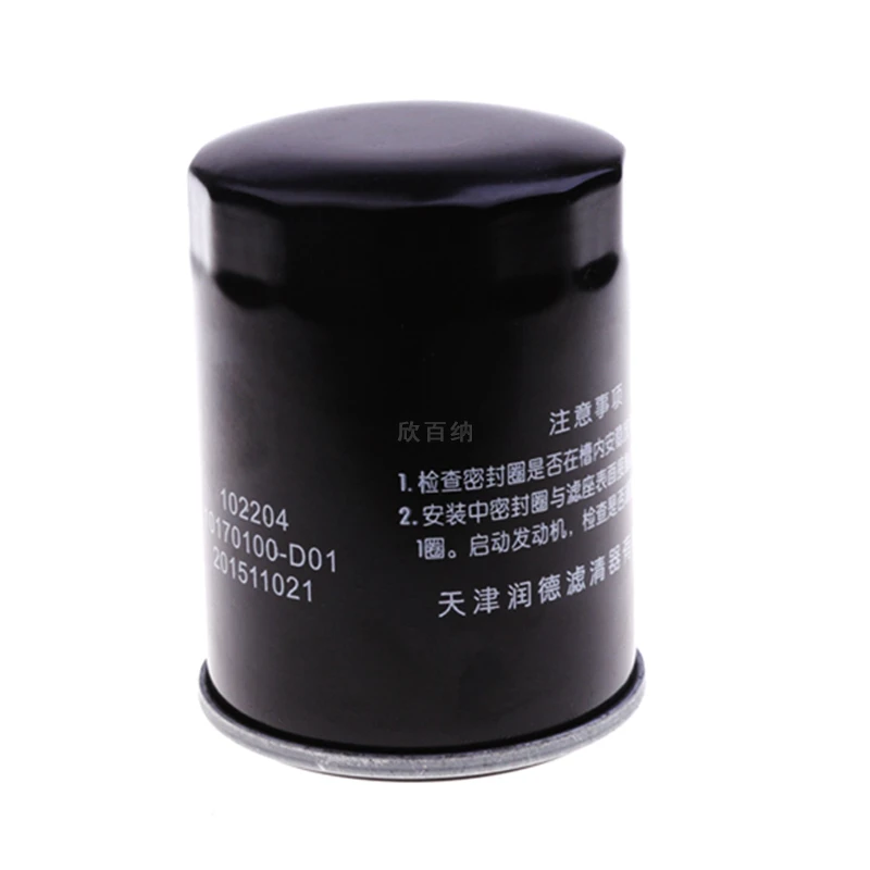 Car Oil  Filter Element Purifier Dust Filter Wholesale Auto Oil Filter 106558B