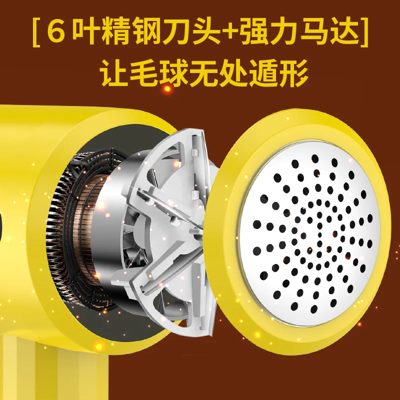 Household Rechargeable Fabric Shaver Electric Portable Clothes Hair Ball Trimmer Lint Pills Fuzz Remover