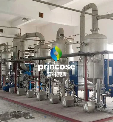 Аминокислоты испарителя