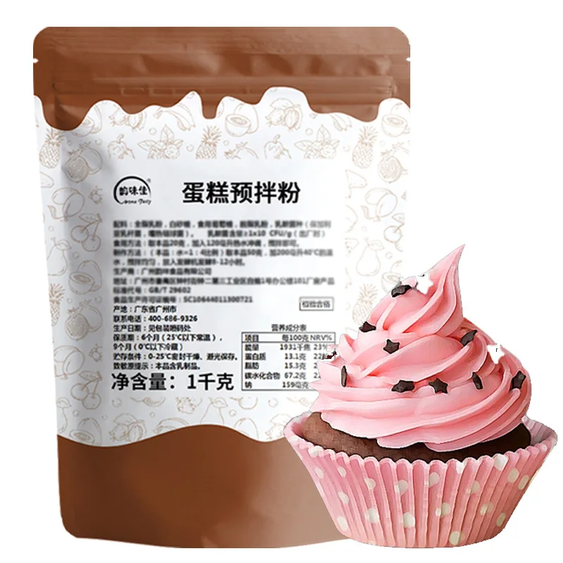 1kg Sponge Cake Powder High Quality The Cake Shop Uses From China Easy-to-chew Cake