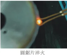 06KW 1-2mhz ultrahigh frequency induction heating machine