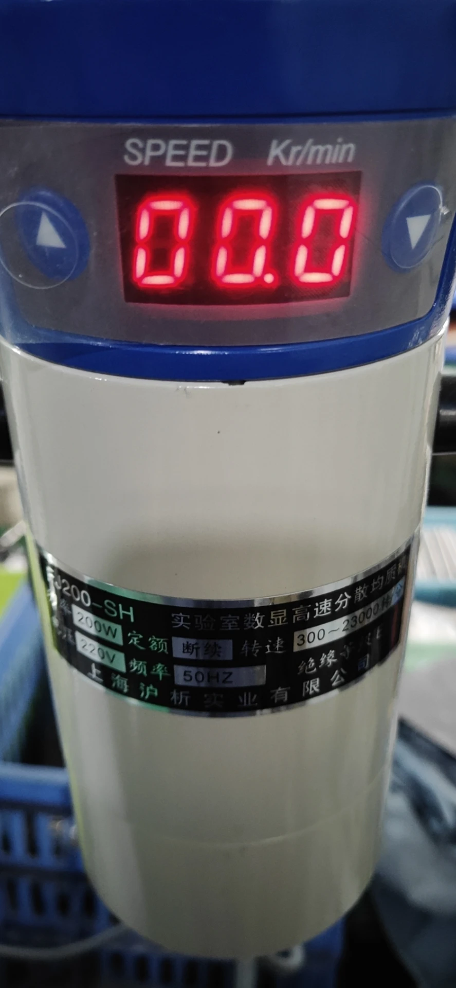 1500ml Small Scale Digital Cheap High Speed  Dispersing Lab Homogernizer