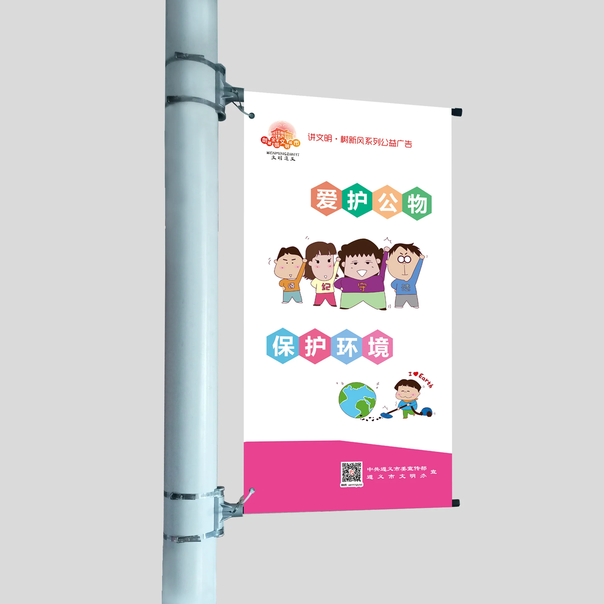 light pole lamppost/lamp post sign equipment for pole banner