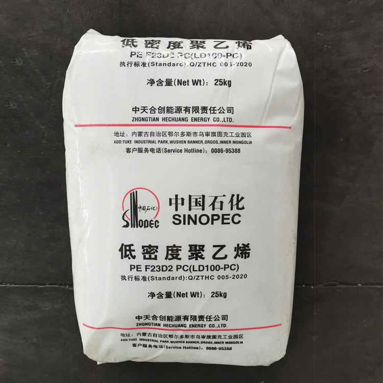 Пленки дуя класс HDPE девственницы PE-HD гранулы полиэтилена высокой плотности Kunlun Sinopec