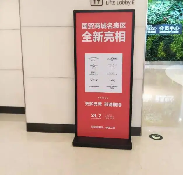 Advertising Display Racks Showing stand Indoor/outdoor  display stand 160cm height and 60cm wide wedding decoration