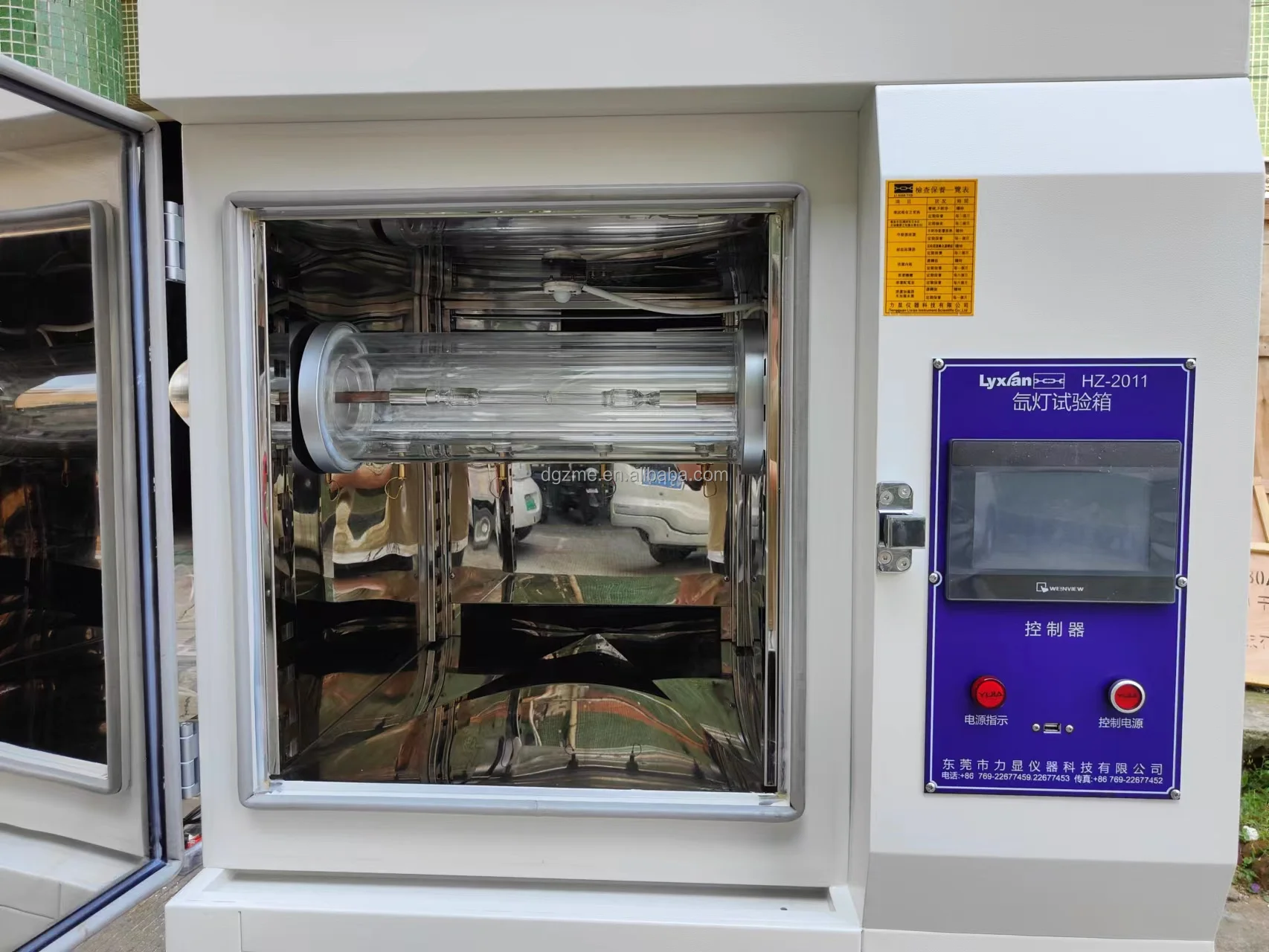 ASTM D5010 printing ink Xenon Lamp arc Aging Climate Test Chamber