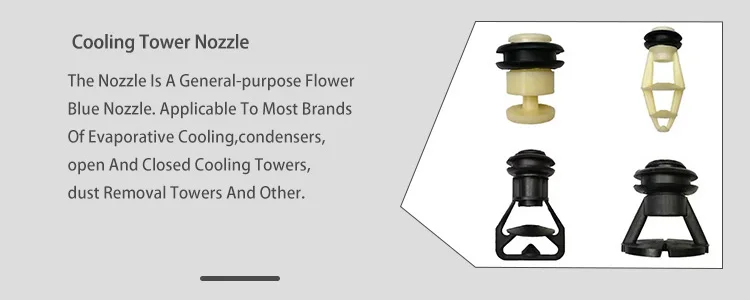 JUYUAN Plastic Flower Basket Nozzle Cooling Tower, Cooling Tower Water Spray Nozzles In Cooling System