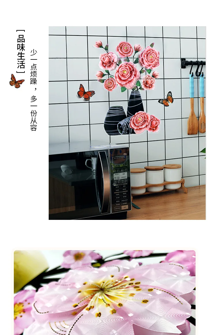 3D Vase Flower Decorative Sticker Wall sticker 3D home decoration for living room Wholesale price luxury home decor sticker