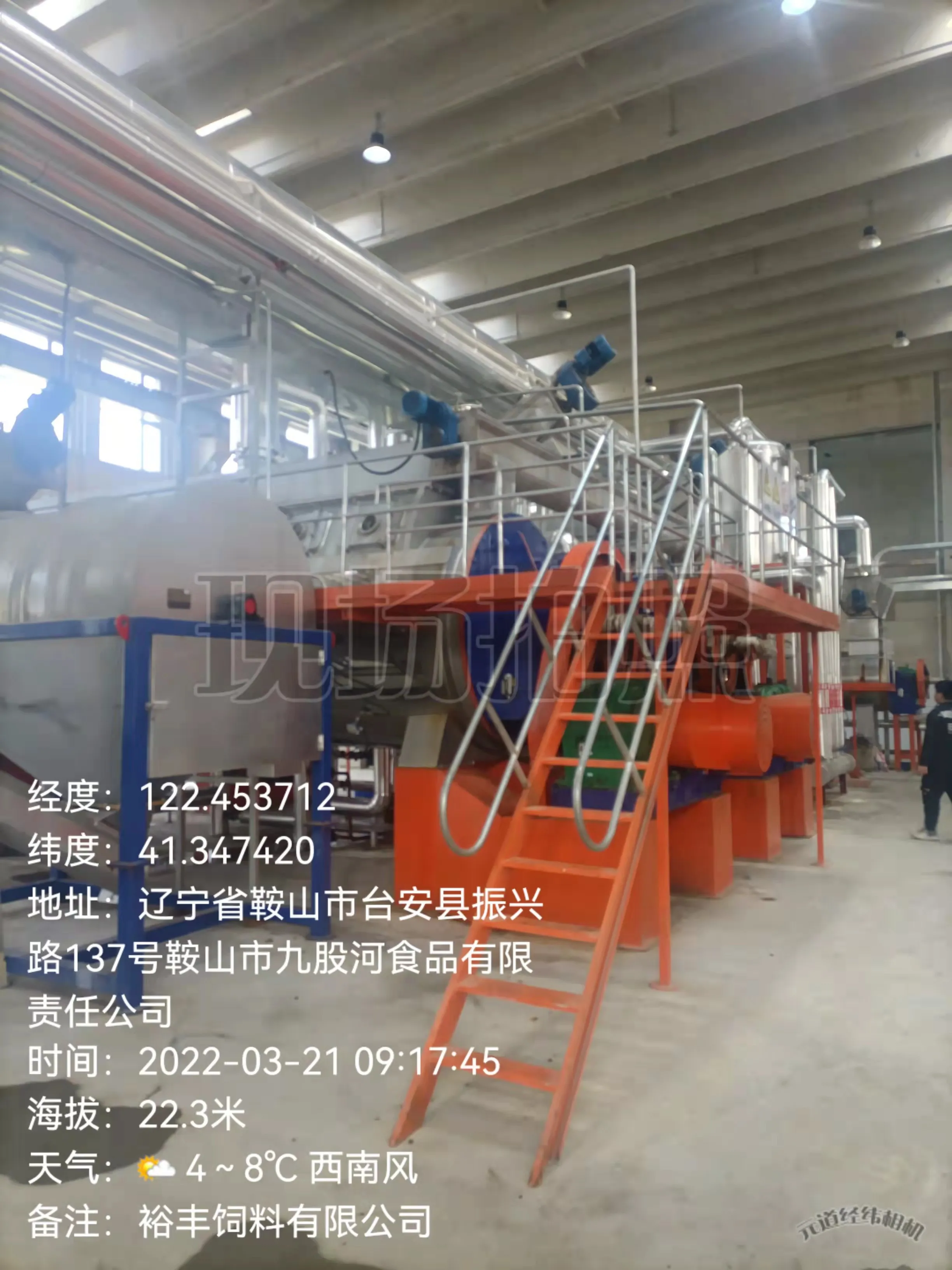 skimmed fishmeal production line good price fish oil line use fish  total fish