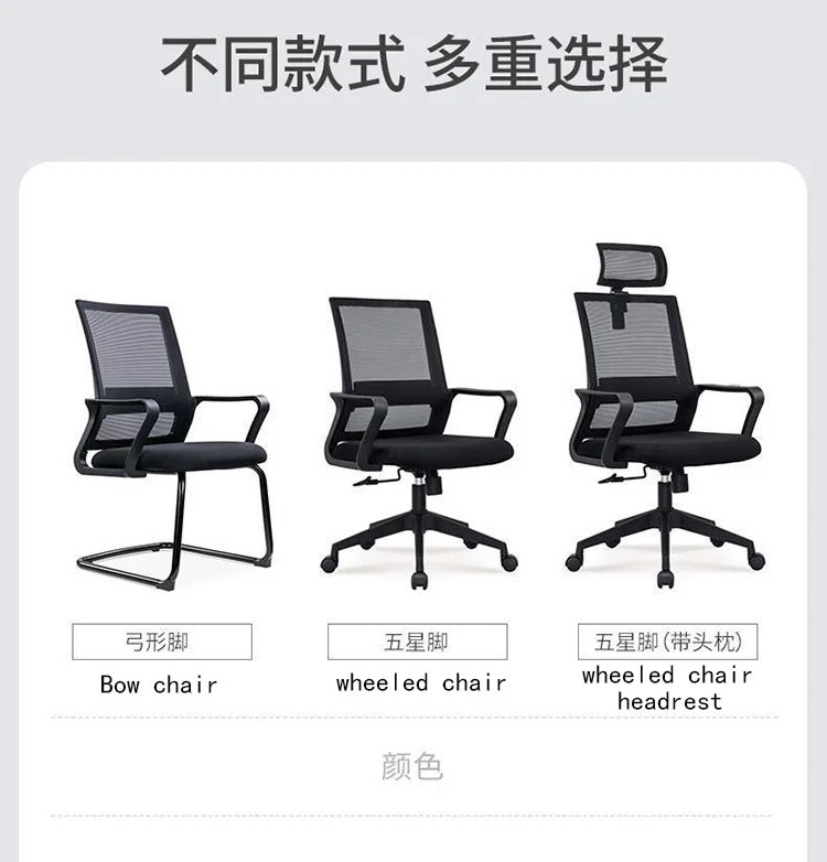 Спецификация foshan ergonor sihoo смарт-офисные стулья Китай продажа на колесах гостевой стул 1 шт. базовая низкая цена