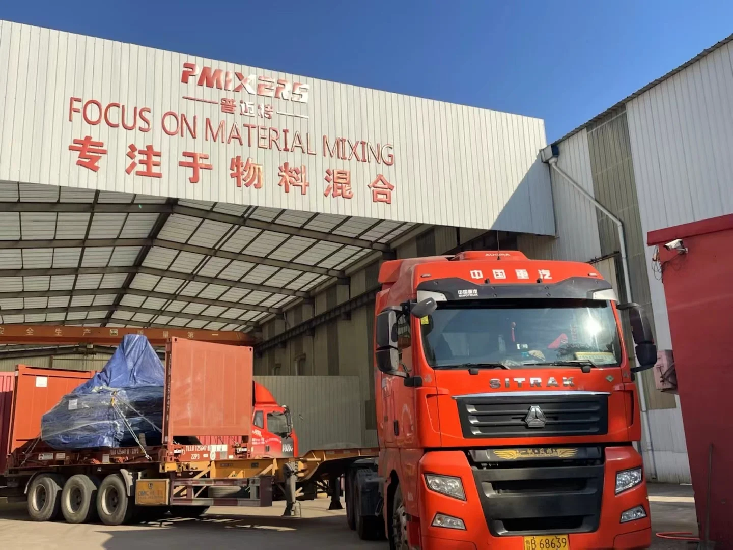 Pan MixerConcrete Mortar Cement Mixer Refractory Mixer 250KG