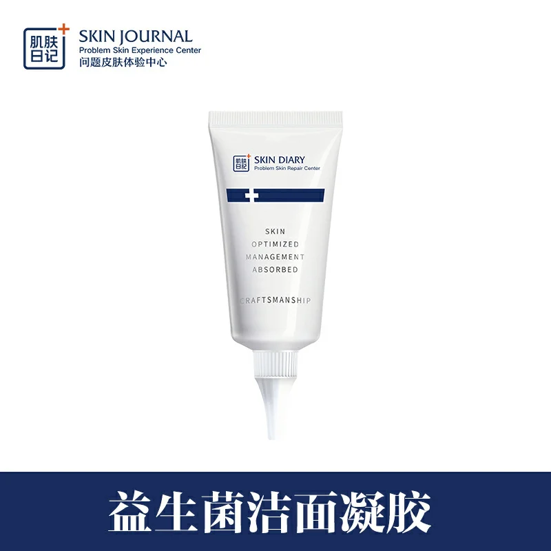 Private Label Vegan Cleanser Moisturizing Foam Cleanser Facial Pore Cleanser