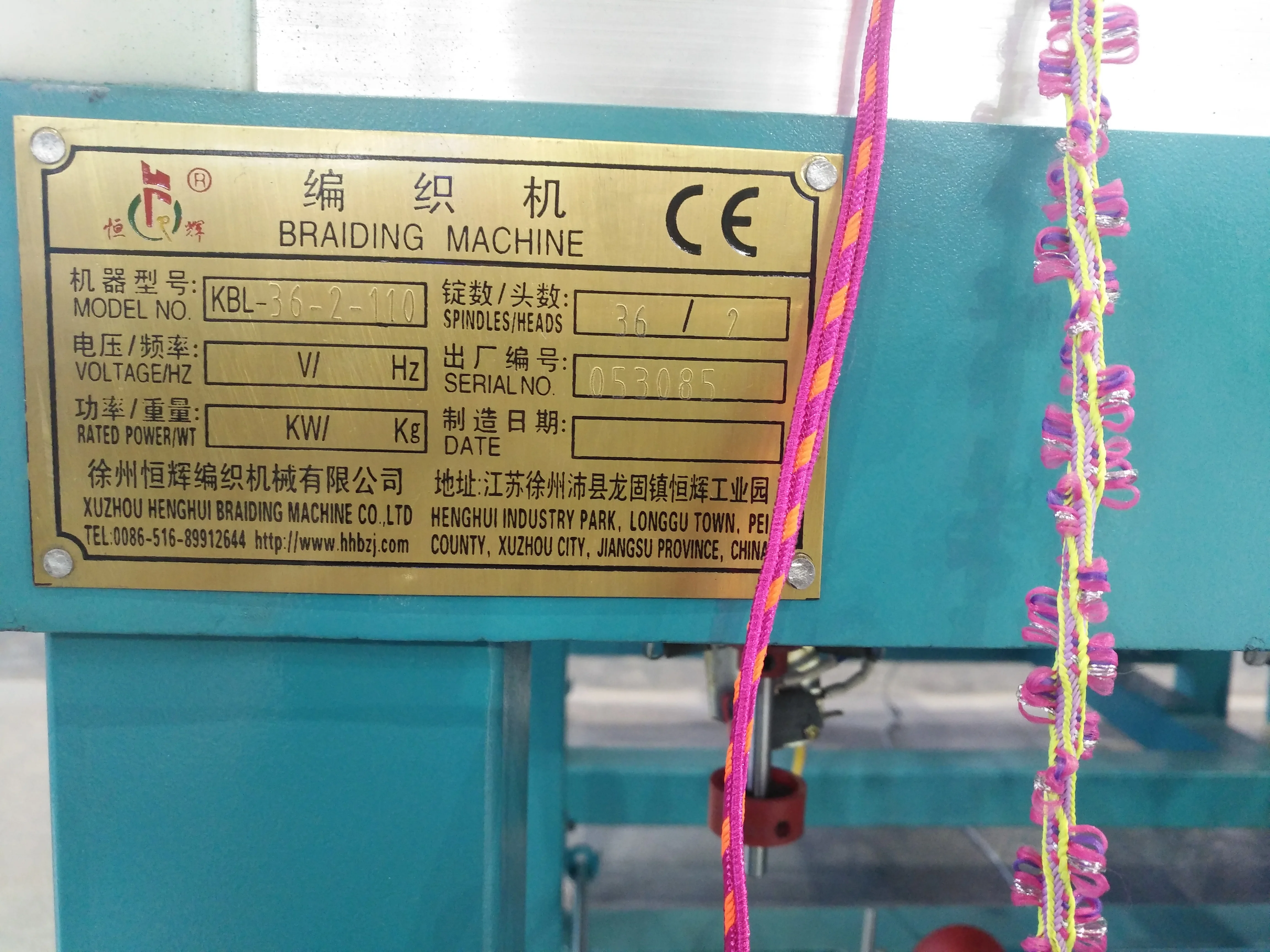 Henghui 36 шпинделей машина для изготовления шнурков/ювелирных изделий