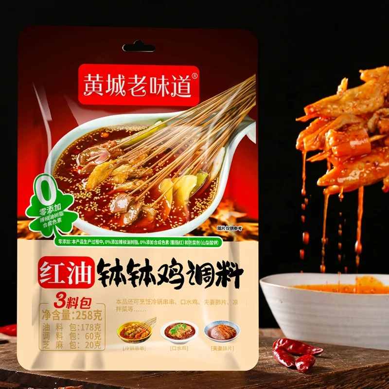 258g Authentic Sichuan Bobo Chicken Seasoning from Chinese Condiment Manufacturer Hongyou Flavor Bobo Chicken Seasoning