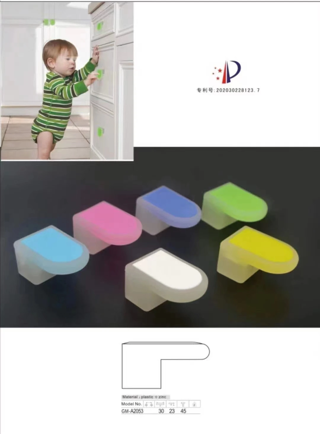 Hot Sale Creative Football Custom Rubber Kids Bedroom Theater Wardrobe Cabinet Handle Safety Anti Collision cartoon knob