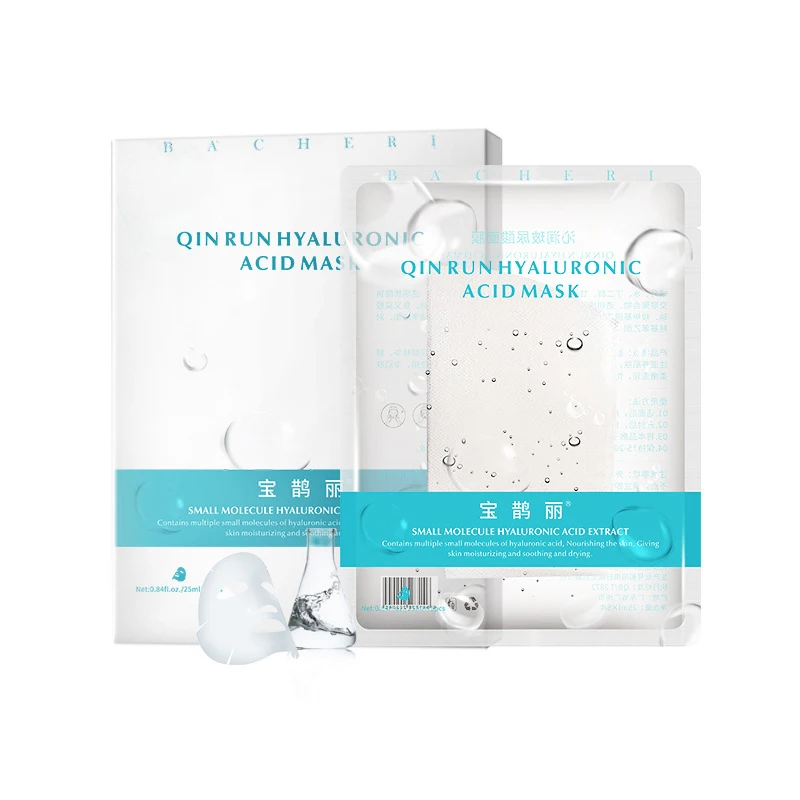 Kongrong Private Label Skin Care natural nourishing moisturizing soothing small molecule hyaluronic acid extract facial mask