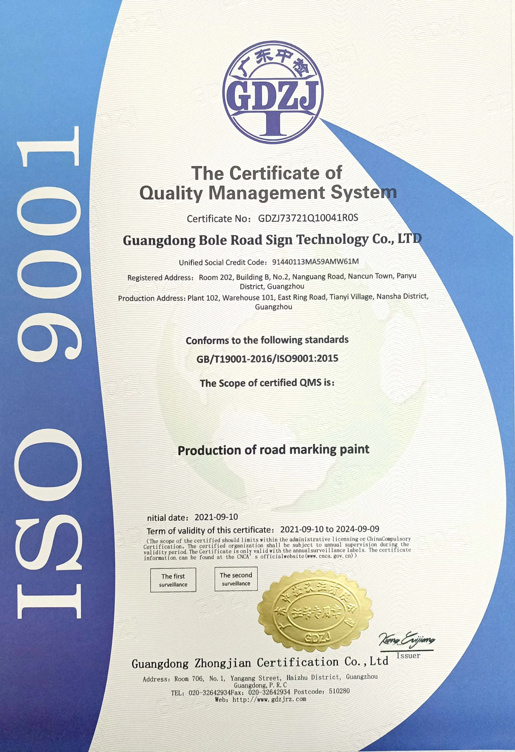 Manufacturer strong wear resistant highway marking paints thermoplastic Road reflective Paint