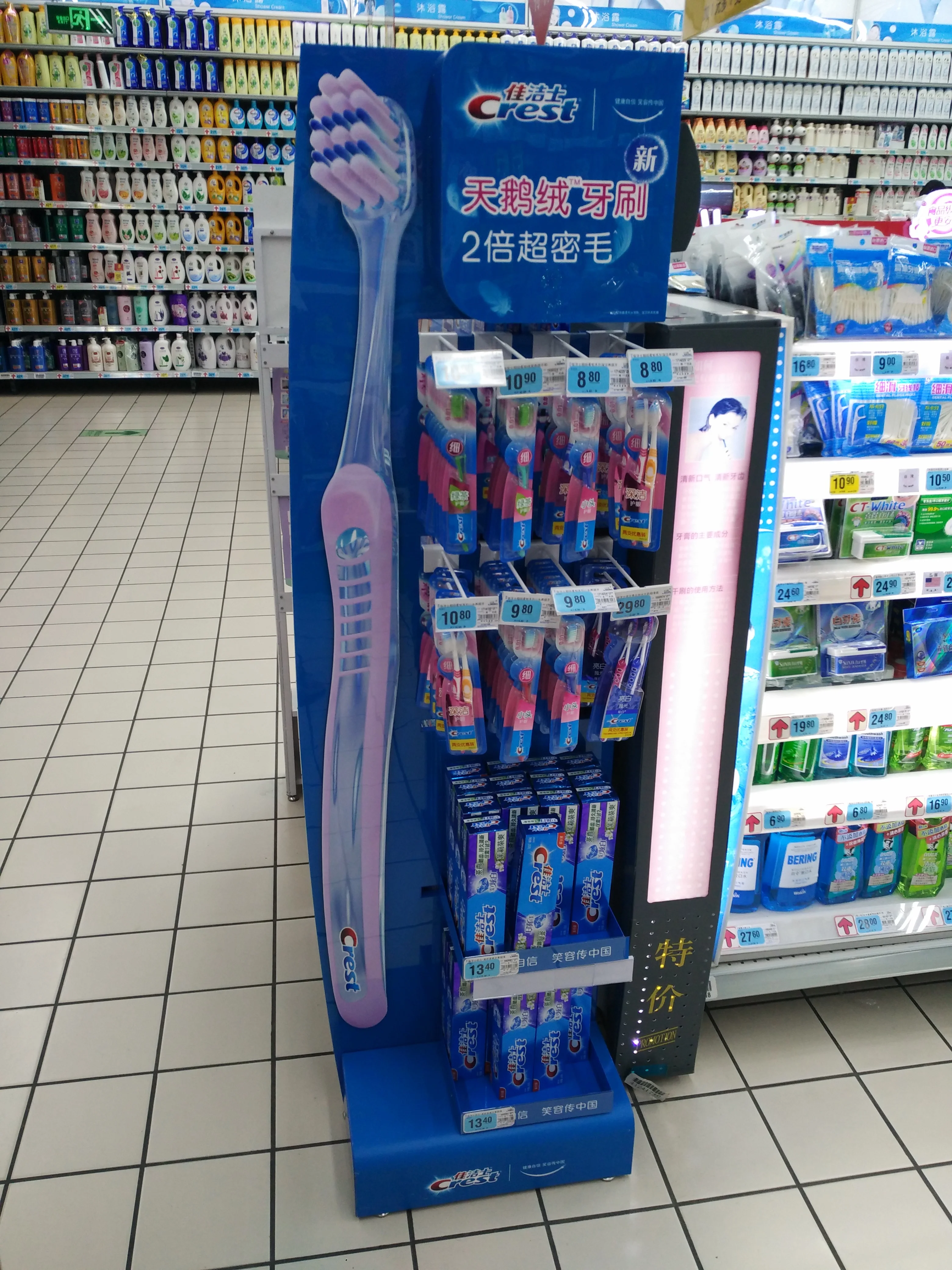 Supermarket Retail Electric Bamboo Toothbrush Toothpaste Soap Shampoo Kitchen Accessories Tool Metal Display Rack Stand