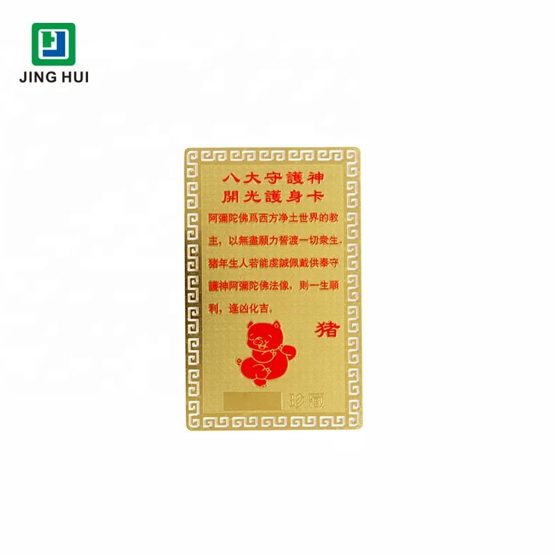 Customized Metal Name Card Embossing Printing Gold Metal Religious Buddha Card