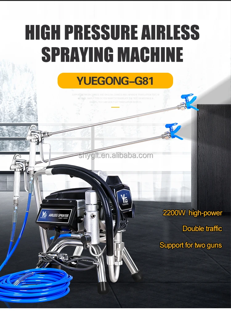 G41 220vac 2.5Liters high pressure painting machine portable airless electric sprayer piston pump vacuum paint spray machine