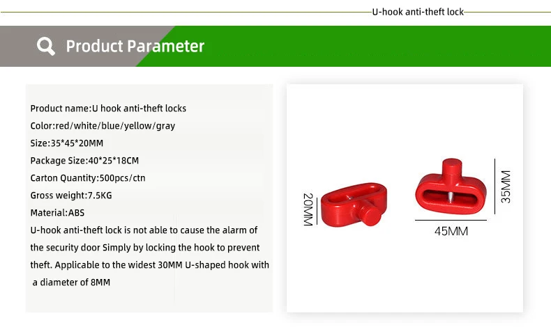 U-Hook Anti-Theft Security Hard Tag Pegboard Hook Stoplock for Retail Display Protective Lock for Display Hooks