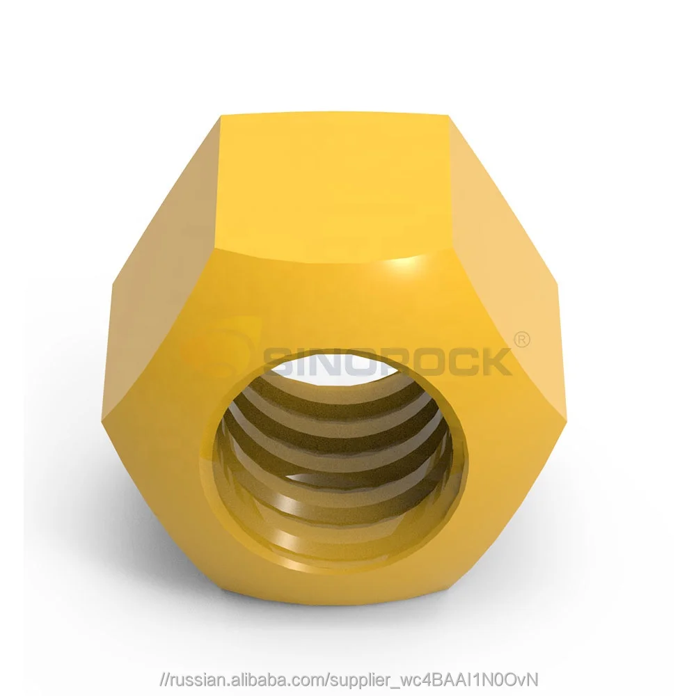 SINOROCK наземная техника инструмент саморез якоря Шестигранная гайка