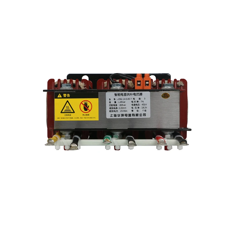 Harmonic Filter Reactor p7% 15kVAR Power Capacitor Bank, Detuned Reactor for Reactive Power Compensation,