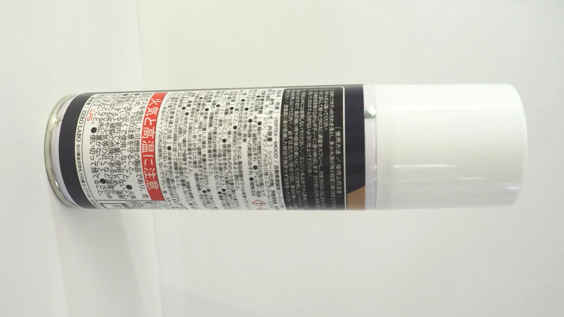 Contains no fluorine compounds Vertex MOCO gloss and luster auto car care chemical