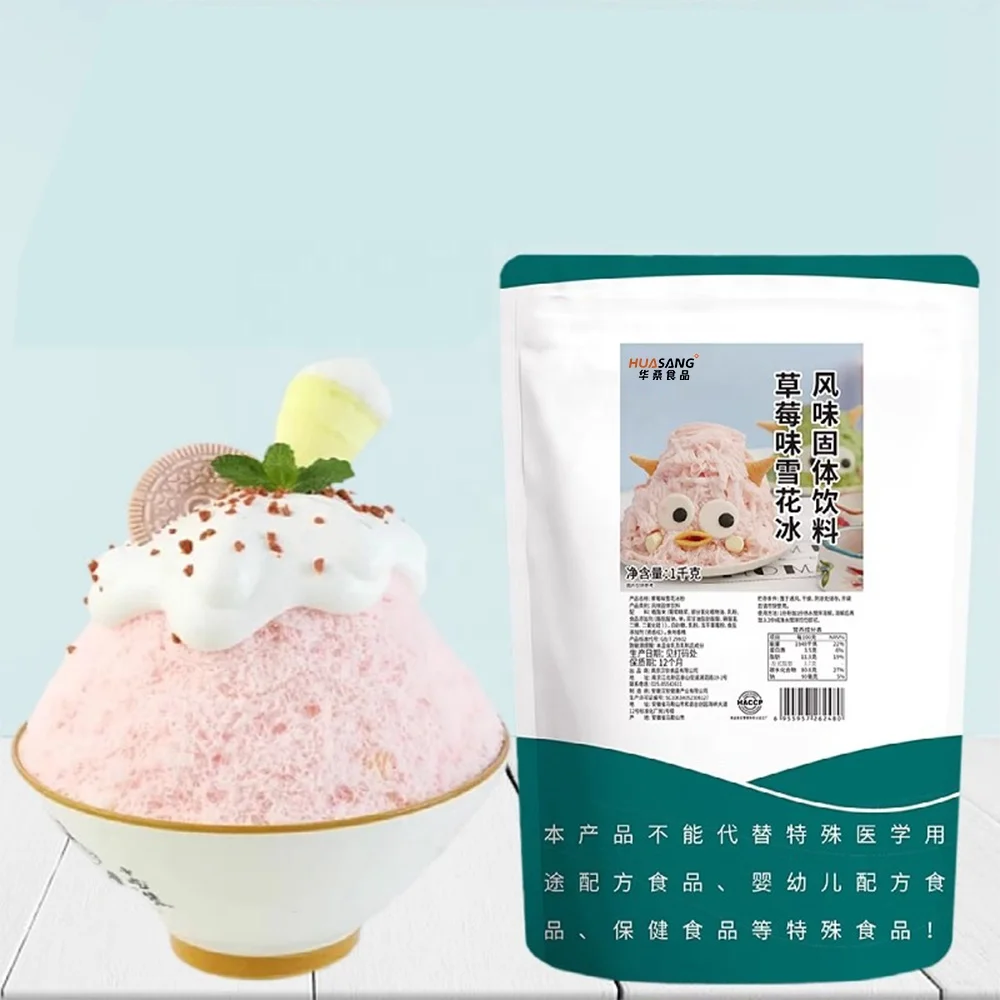 1kg blueberry flavor Snow shaved Ice Powder snowflake ice shaving powdered wholesale Taiwan Popular Dessert