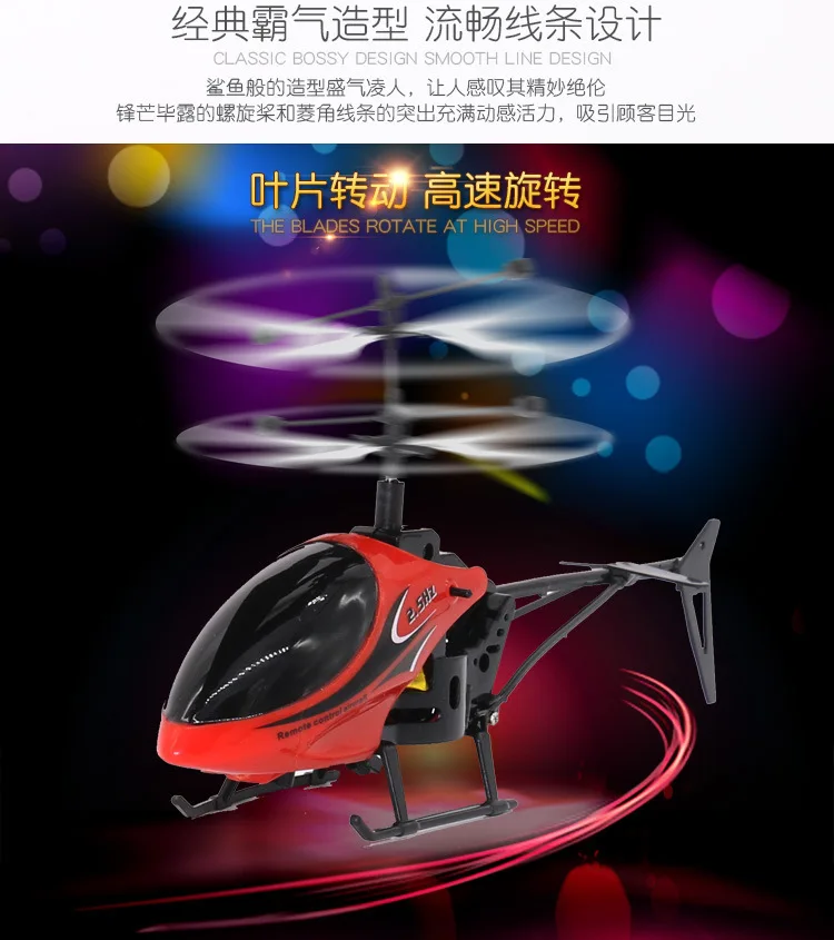 LONGXI Remote control aircraft plastic mini RC panes helicopter USB charging lights remote control helicopter toys for kids